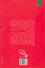 خوشبختی های کوچک